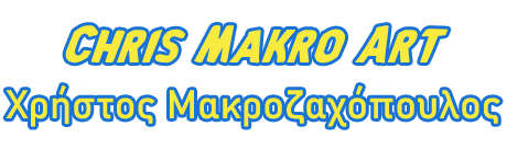 Χρήστος Μακροζαχόπουλος
